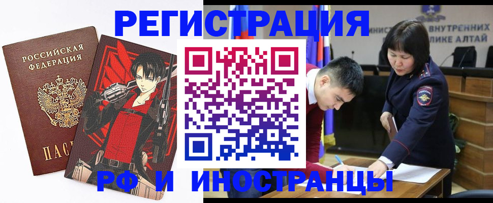 прописка от собственника в Волчанске